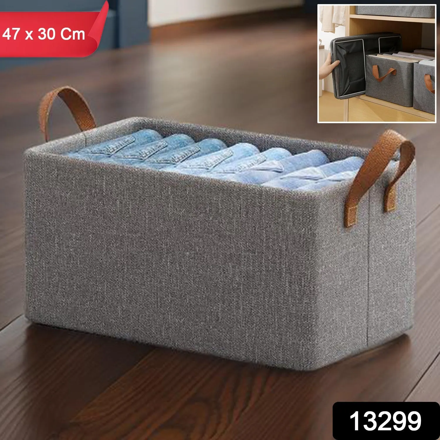 FOLDABLE CLOTH STORAGE BOX WITH HANDLES (47×30 CM)