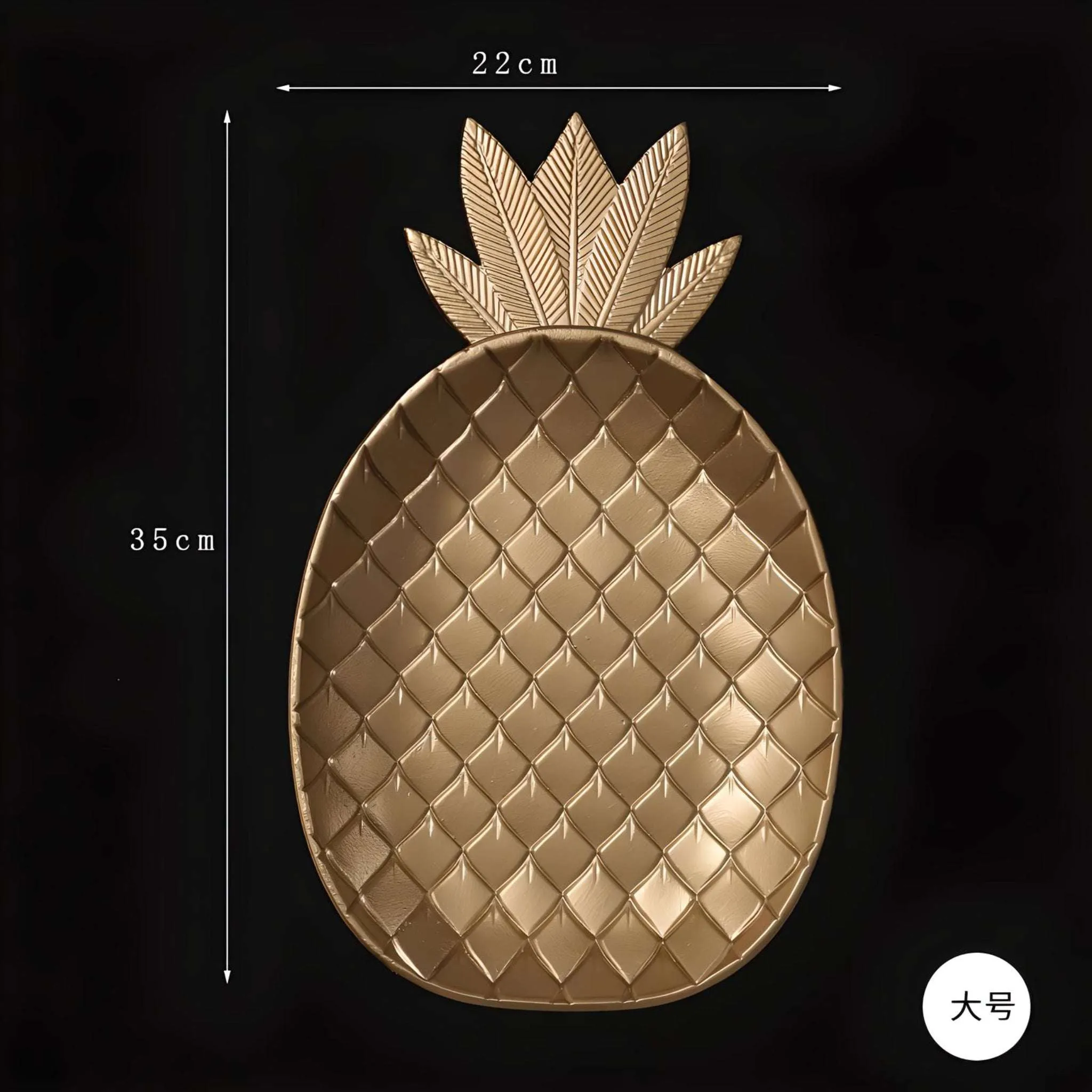 Golden Pineapple Leaf Serving Tray - Versatile Nordic Decor Organizer