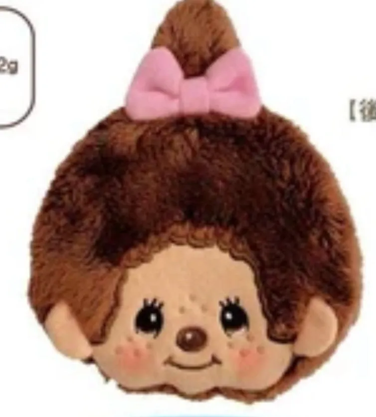 Monchhichi and Friends Plush Pouches